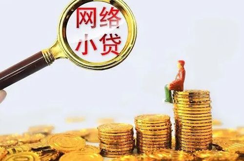 成都公积金信用贷款平台-成都首次提取公积金